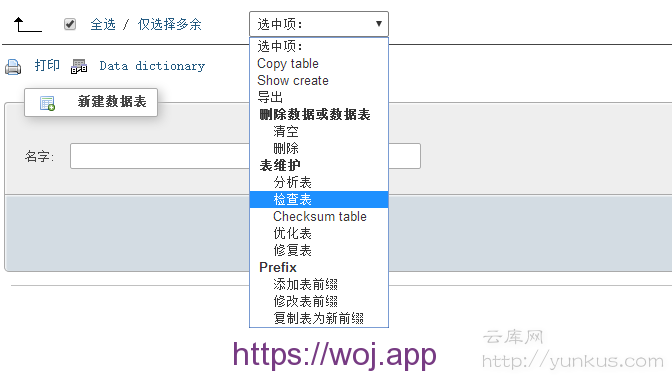 Error establishing a database connection