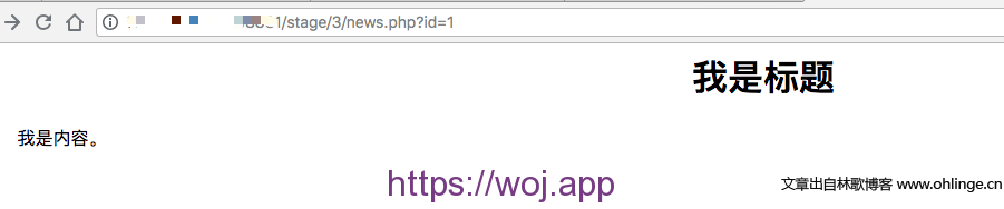 sqlmap tamper的简单编写 过 SQLi CTF题