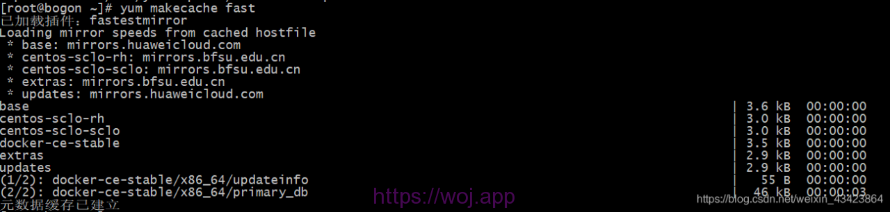 最新 Centos7 安装Docker 100%最新亲测可用