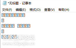 PDFontFixer-v1.3 修复PDF文档不能复制粘贴问题